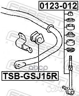 Тяга стабилизатора зад прав/лев 0123012 Febest
