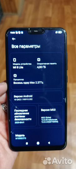 Xiaomi Mi 8 Lite, 4/64 ГБ