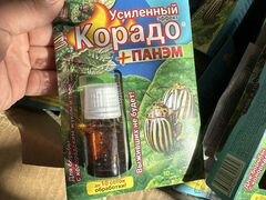 Корадо + панем