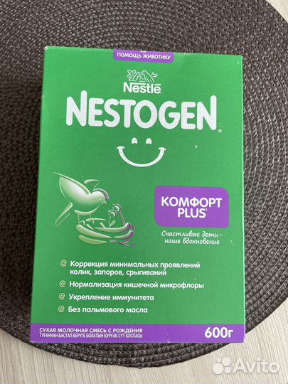 Смесь nestogen комфорт