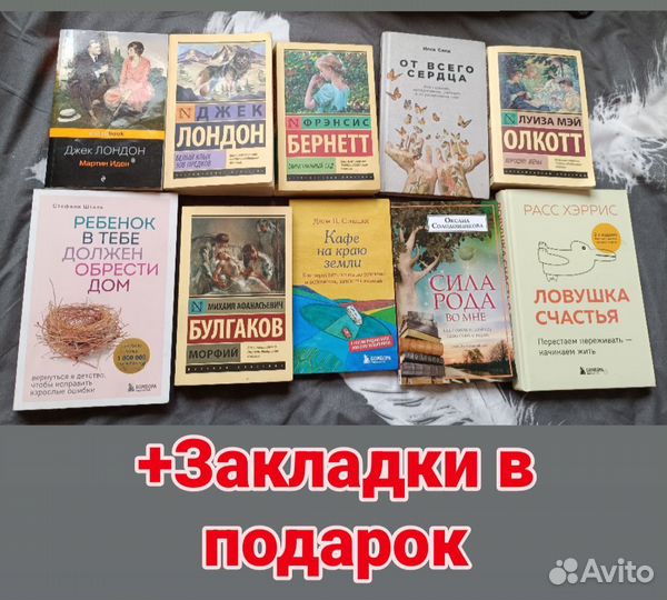 Книги цена за всë