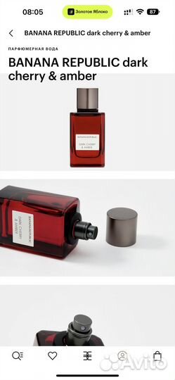 Парфюм banana republic dark cherry & amber