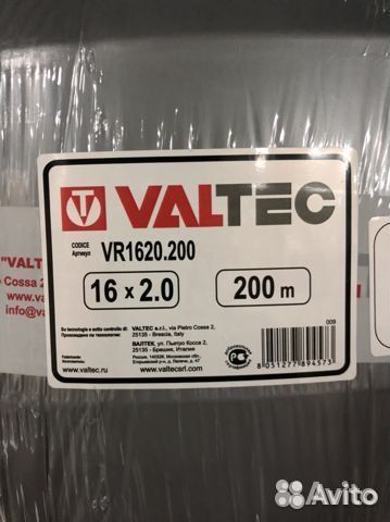 Труба для тёплого пола Valtec 16 мм