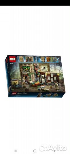 Lego harry potter 76384 урок травологии