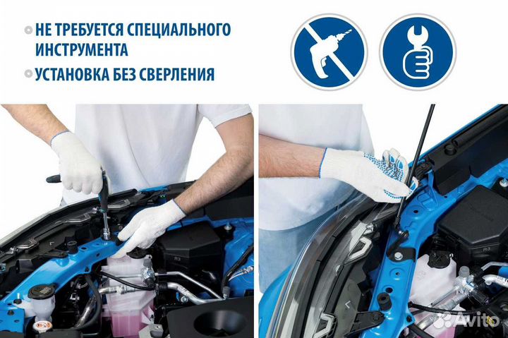 Газовые упоры капота Changan Alsvin 2023-н.в