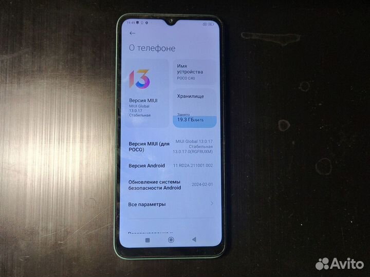 Xiaomi Poco C40, 4/64 ГБ