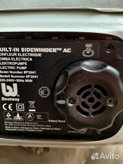 Надувная кровать с насосом