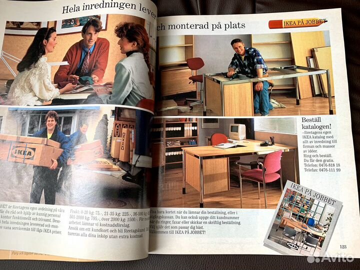 Раритетный журнал IKEA 1993