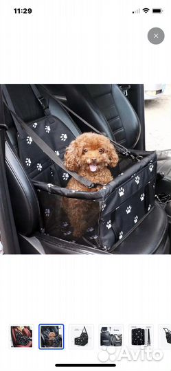 Автокресло для собак