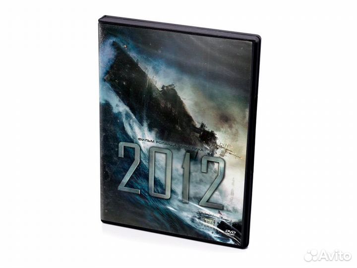 2012 (DVD)