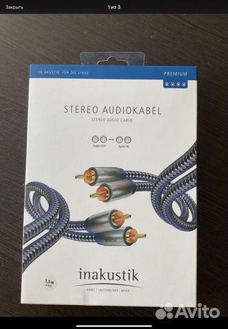 Кабель межблочный inakustik Premium Audio Cable