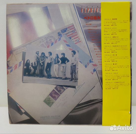 Oasis : Pedro & Capricious LP Japan P 1980 NM