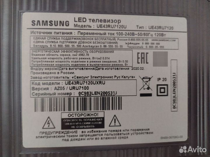 LED SMART 4K UHD samsung UE43RU7120U