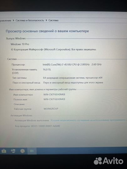 Игровой ноутбук lenovo