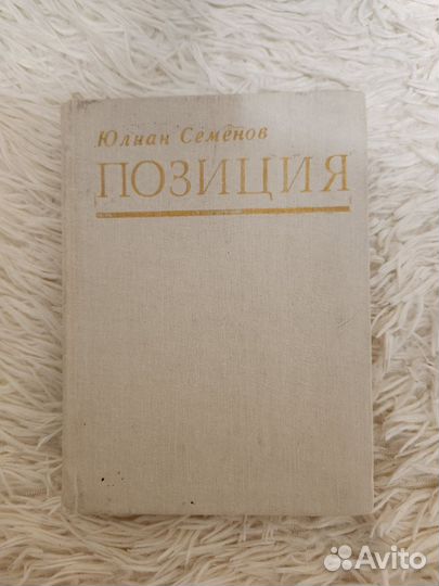 Старые книги СССР 5 шт