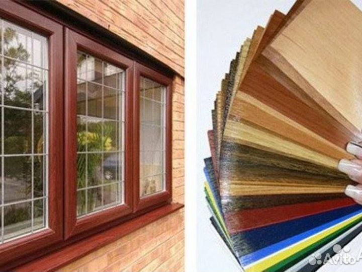 Ламинированные окна пвх