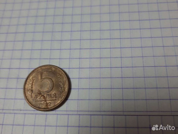 Колекционирование