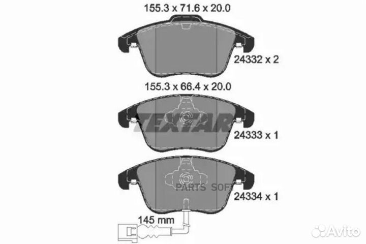 Колодки пер.VW tiguan 1.4-2.0 07 Textar / 2433301
