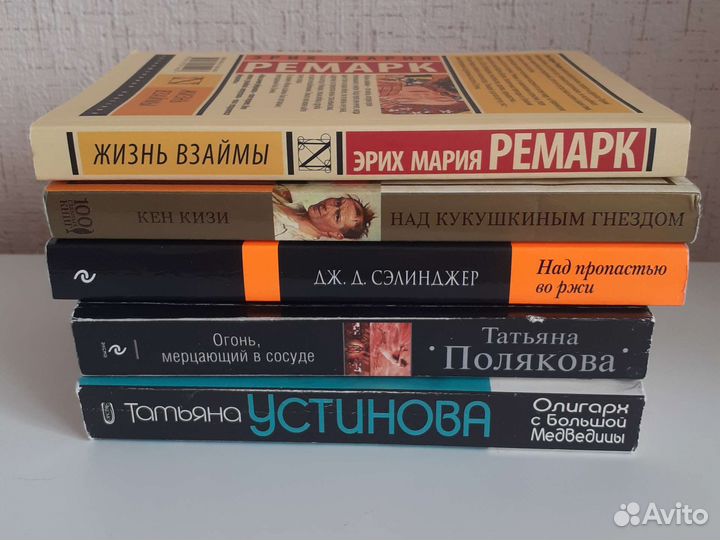 Детективы. Художественные. Иностранная литература