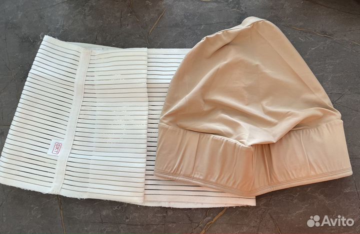 Бандаж дородовый/послеродовый