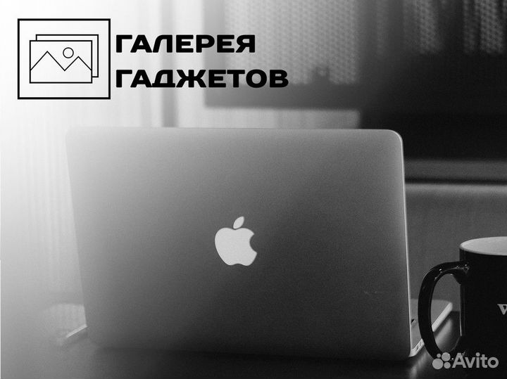 Галерея Гаджетов: с нами вы в эпохе техно