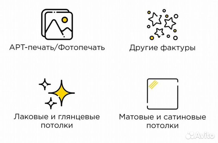 Натяжные потолки от частника без переплат