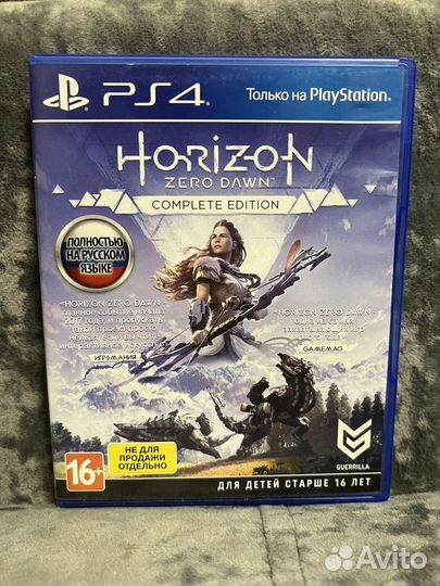Horizon Zero Down Compelete Edition PS4