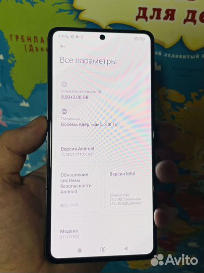 Xiaomi Poco F4 GT, 8/128 ГБ