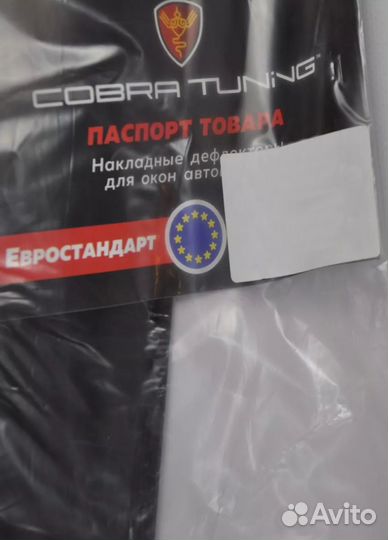 Дефлекторы окон Renault Arkana 2019