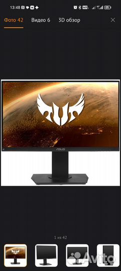 Монитор 144 гц Asus