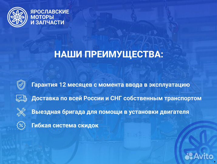 Двигатель ямз 7511 новый