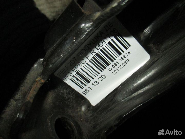 Подушка двигателя 9681706580 на Peugeot 207 VF3 EP
