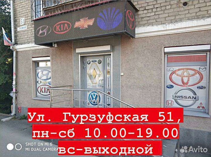 Колодки задние Che Captiva 06, Opel Antara