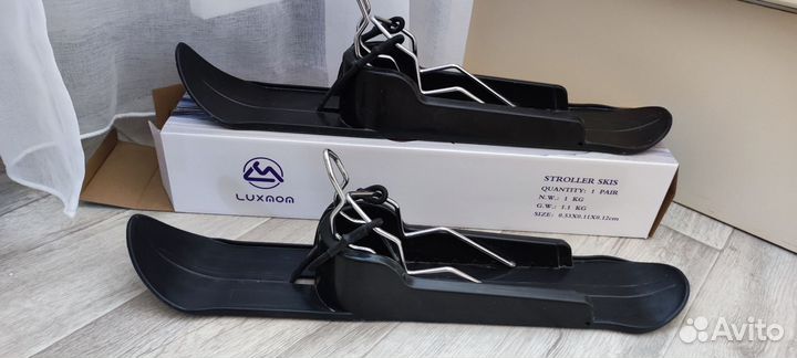 Лыжи на коляску универсальные