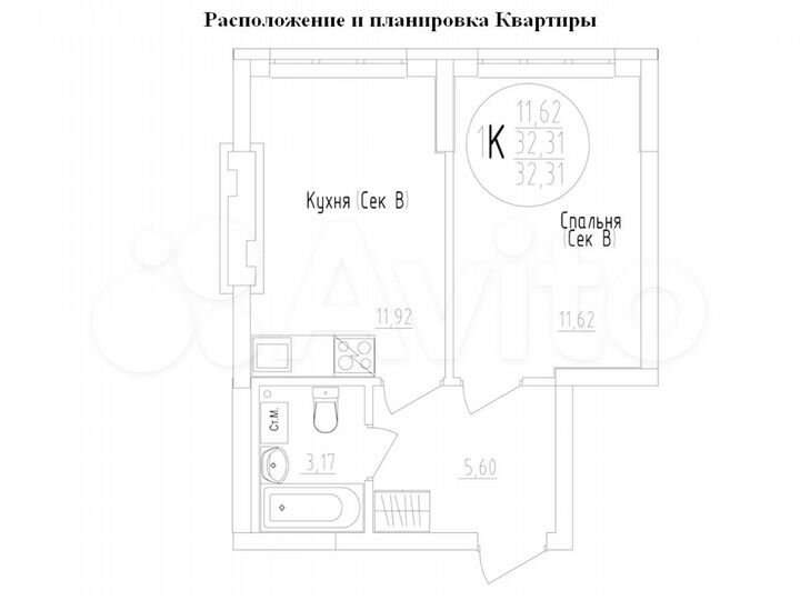 1-к. квартира, 32,3 м², 10/25 эт.