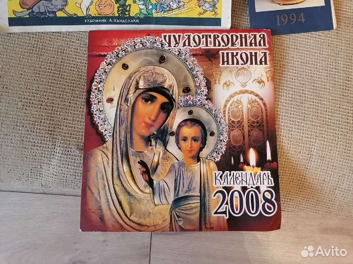 Календари перекидные