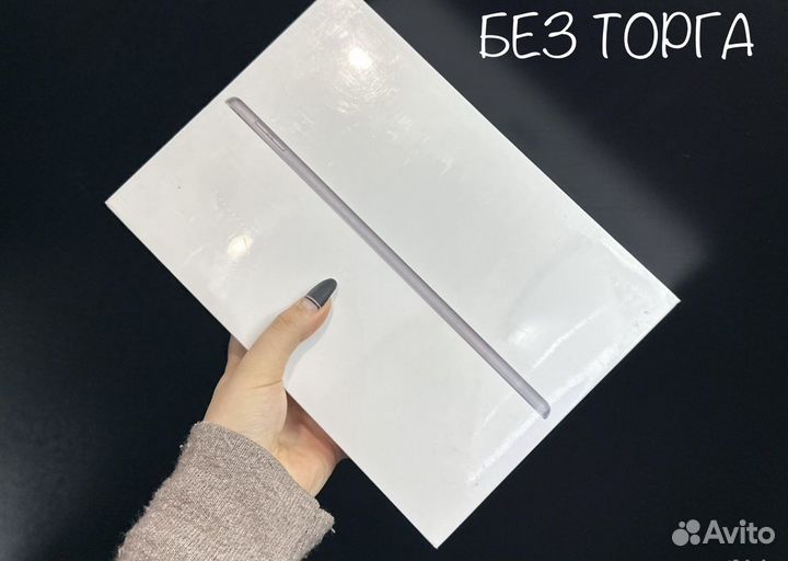iPad 9 10.2 64gb Wi Fi Новый Неактивированный