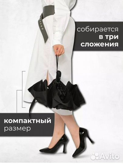 Зонт автомат антиветер новый