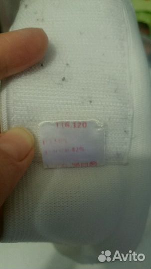 Бандаж для беременных