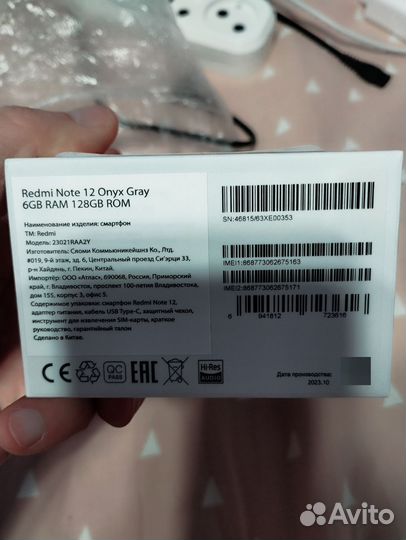 Xiaomi Redmi Note 12, 6/128 ГБ