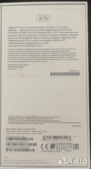 iPhone 6S, 32 ГБ