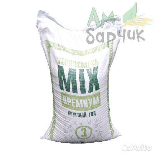 Зерносмесь 