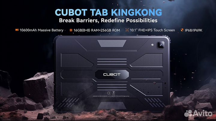 Планшет Cubot Tab KingKong 8+8\256GB Черный