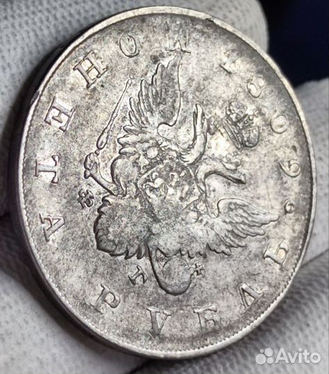 1 рубль 1809 года, ф г, 