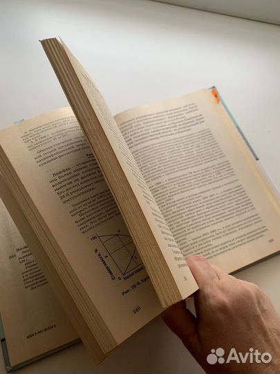 Экономическая теория