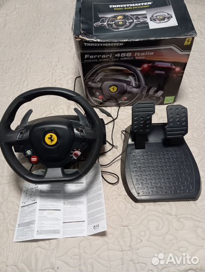 Игровой руль