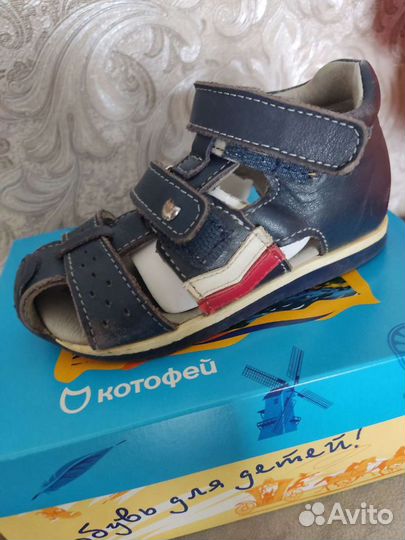 Сандали