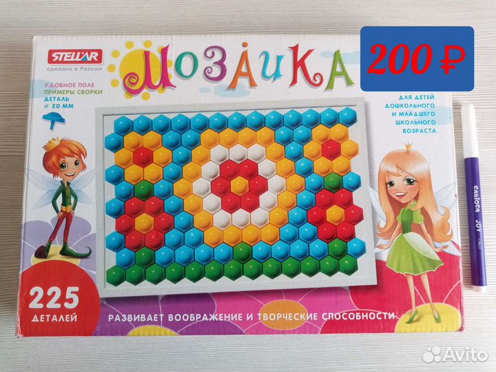 Развивашки