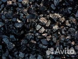 Каменный уголь