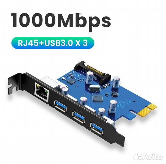 Сетевая карта RJ45+USB 3.0 Ugreen 1000mb/s Pcie